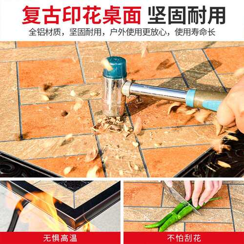现货户外经典阳台铝合金框架椅别墅庭院露台复古瓷砖印花铸铝桌椅