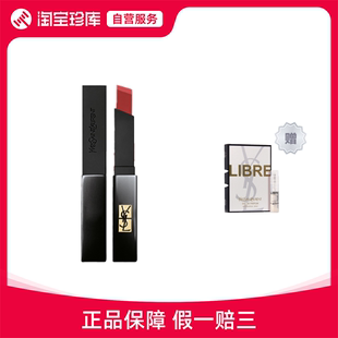 YSL圣罗兰 小黑条口红301色号 赠圣罗兰试管小样香水1.2ml