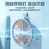 家用诱蚊灭蝇器折叠旋转挂壁紫外灯灭蚊器 多功能电蚊拍