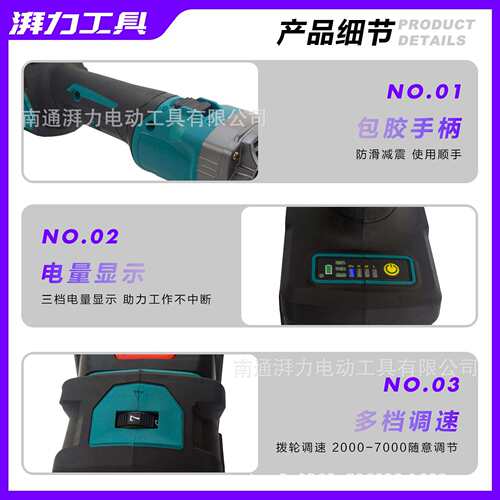 锂电大功率角磨机21V无刷100调速磨光机专业套装外贸电动工具跨境