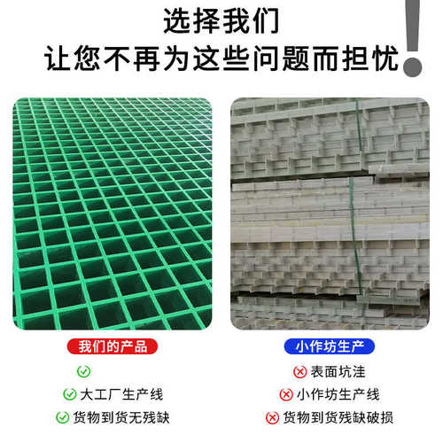 检查通道市政光伏玻璃钢格栅 维修排水板洗盖板批发车房护树绿化