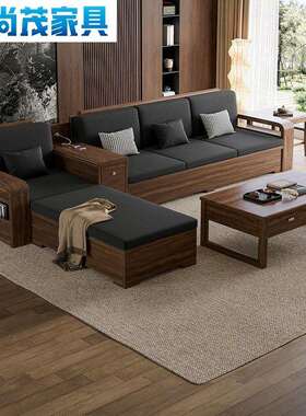 黑胡桃木实沙发沙组贵木合冬夏两用BMK中式现代客厅储物发妃转角