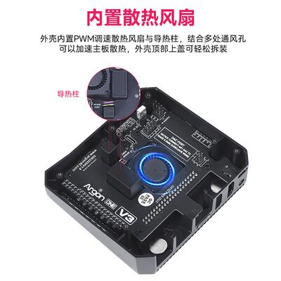 树莓派5铝合金外壳ARGON ONE V3机箱NVME M.2固态PWM散热风扇PCIE