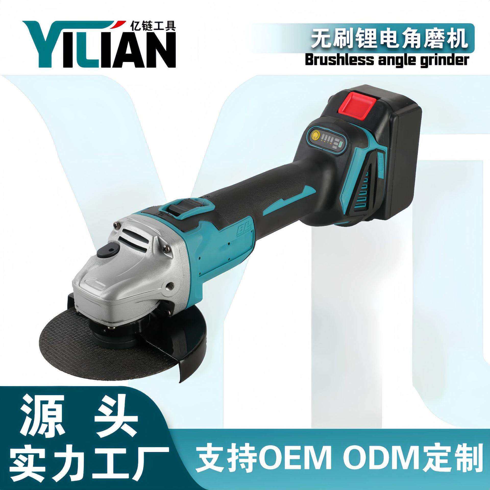 外贸大功率无刷角磨机工具箱多功能锂电池切割机抛光机电动工具厂