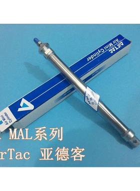 亚德客型MA16/MA20X250X275X300X325X350SCA迷你气缸