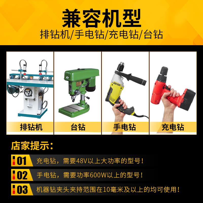 开孔器木工扩孔器圆形桌面木板打孔器工具非加长型门锁铰链木钻头