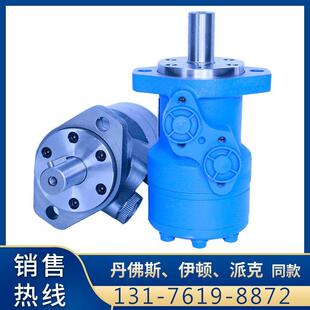 云扬摆线液压马达BM2 245道路清扫车伊顿H101系列高品质马达 OMR