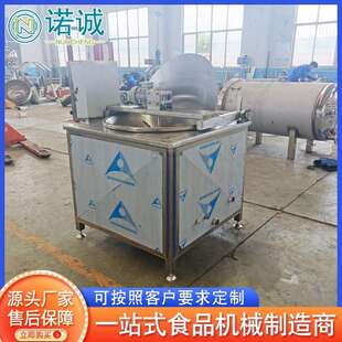 大型油水分离金丝馓子油炸机大型商用香蕉片油炸机全自动油炸机