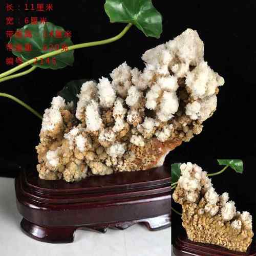 正品天然水晶文石石矿石乳石原客厅博古架钟办公室样板奇房装饰石