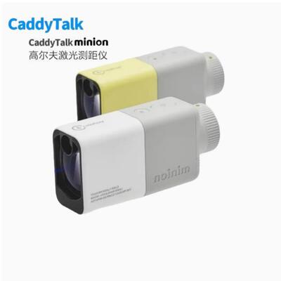 日本GOLFZON高尔夫测距仪Caddy Talk minion迷你防水轻便电子球童