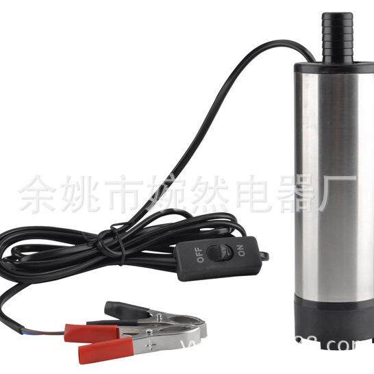 亚马逊热销12V24V不锈钢潜水泵直流微型油泵抽柴油泵抽水小潜水泵