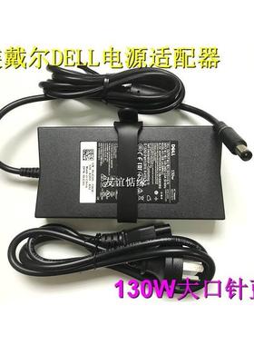 原装DELL戴尔OptiPlex 7020MFF Plus迷你主机电源适配器130W