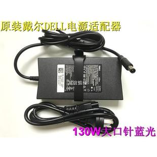 原装 Plus迷你主机电源适配器130W DELL戴尔OptiPlex 7020MFF