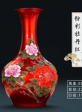 正品景德镇陶瓷牡红色金沙丹花瓶关中客厅玄博式古架电视柜装饰品