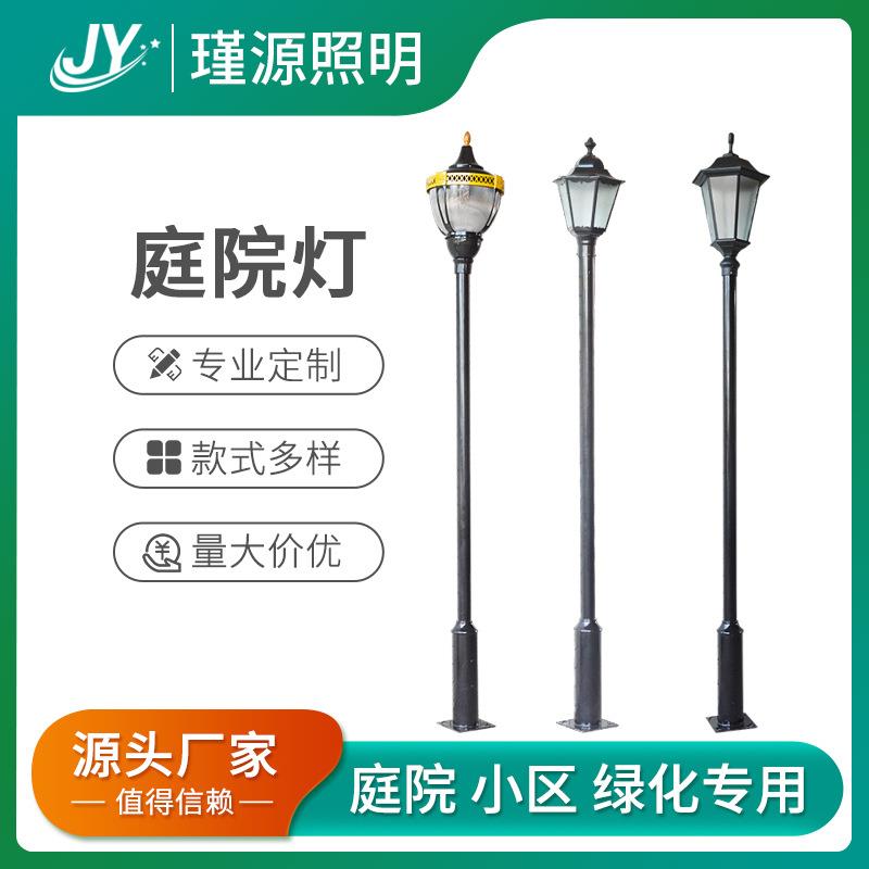 户灯外简LED院灯约防水高亮小庭院灯区庭公园别墅景观路步道灯简