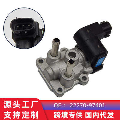适用一汽威驰/威乐/夏利2000汽车 怠速马达空气控制阀22270-97401