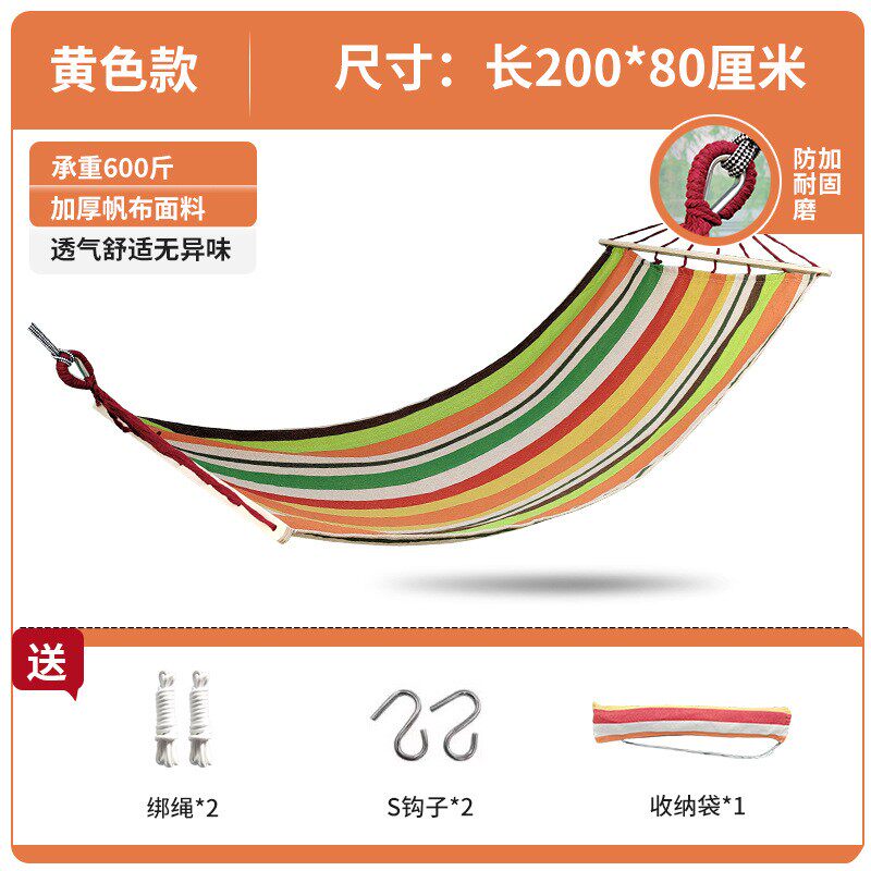户外吊床成人露野营摇床庭院宿舍秋千悬挂式吊篮防摇椅加厚防摇