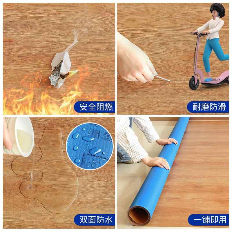 跨革境PC地板贴实心板工程耐磨商用KTK塑胶地胶水V泥地直接铺地革