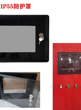 消防水泵控制器 宁鸿NXF3000-2XP/3XP二用一备消防喷淋泵控制装置