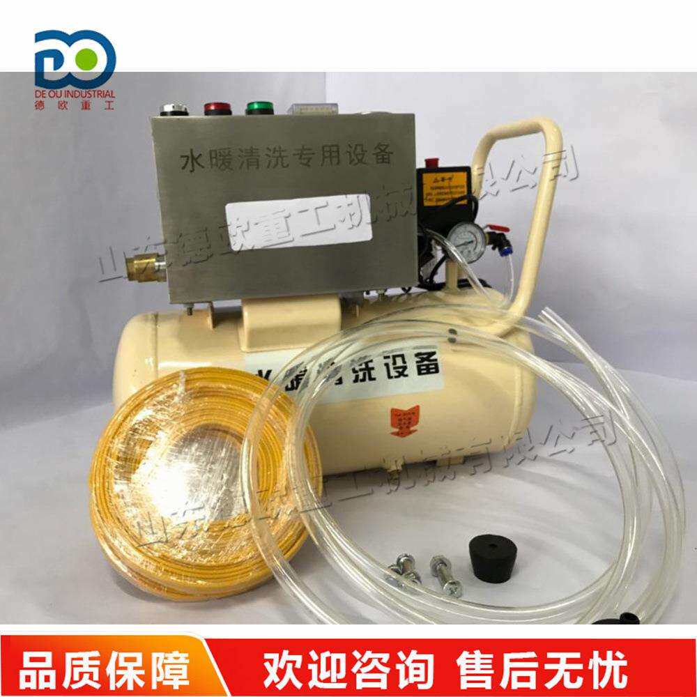 双脉冲地暖清洗机水管内壁挂垢清理机地暖管内存积物清理机