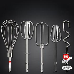 Dl100 101电动打蛋器配件12线面条打蛋器搅拌头 435 东陵Hm955