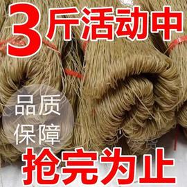 红薯粉条农家细粉地瓜粉条，1斤5斤红苕细粉酸辣粉粉丝山东特产