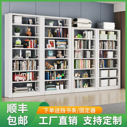 新疆钢制家用图书馆书架多层落地儿童阅读绘本置物柜客厅书房收纳