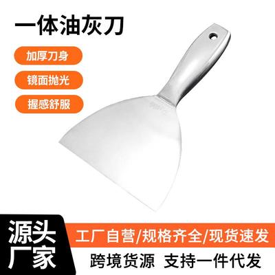 油灰刀不锈钢一体油灰铲刀刮腻子大白油漆putty knife5寸6寸灰铲