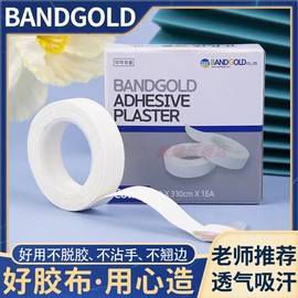 韩国bandgold古筝琵琶胶布专业演奏不黏手不脱胶透气不脱落不松动