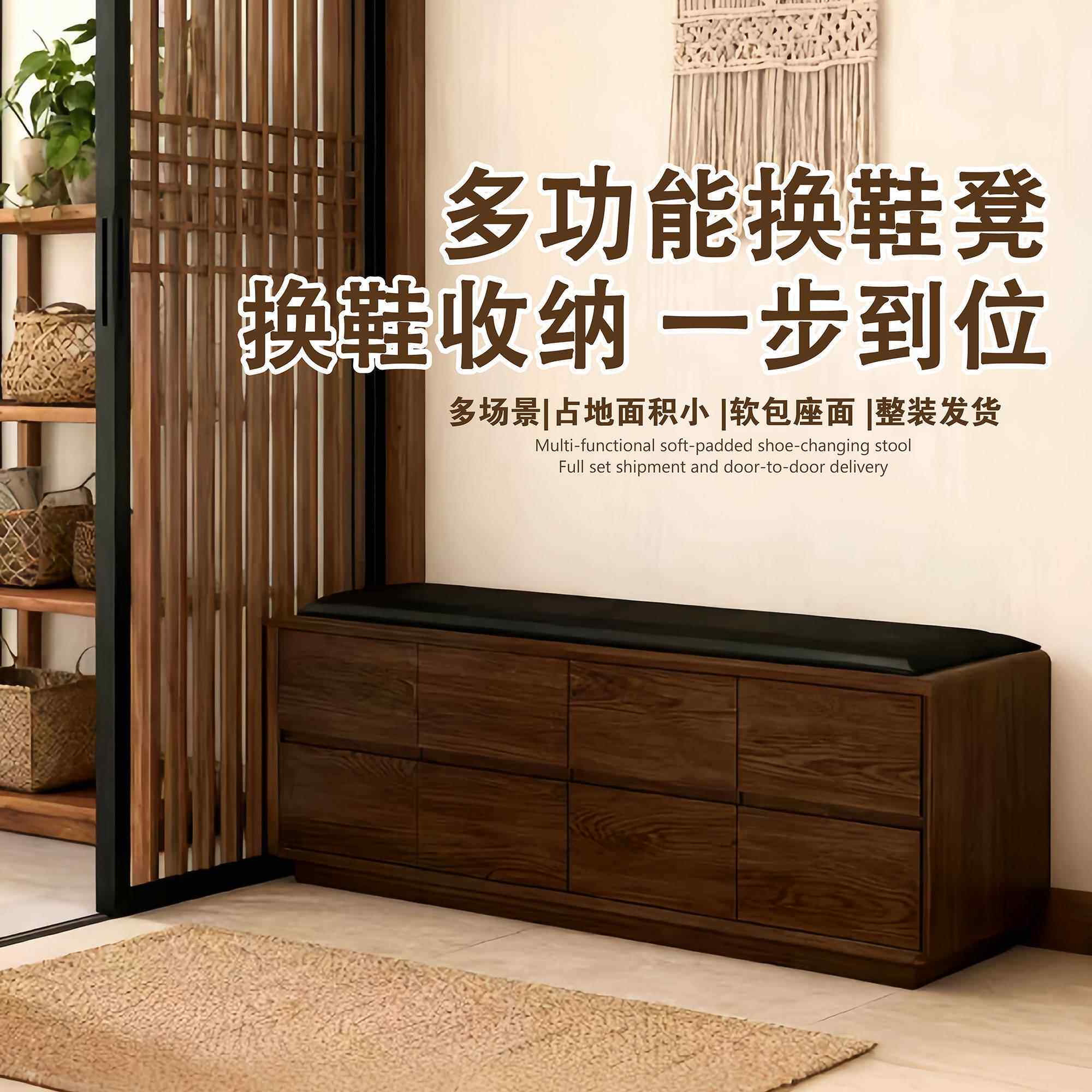 全实木软包换鞋凳家用门口入户可坐穿鞋柜小户型可调节收纳储物柜