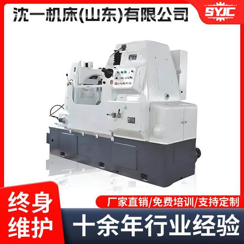 全新沈阳一机YK512A数控插齿机工作台孔径10机床重量:11T插床