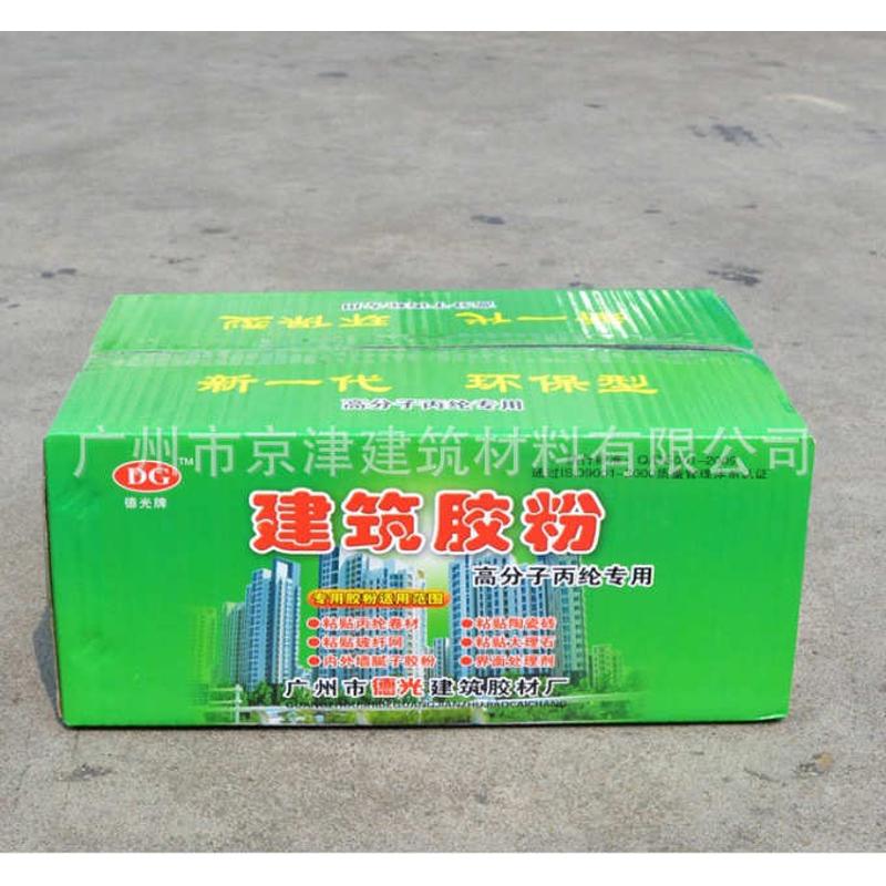 建筑速溶胶粉 丙纶涤纶防水卷材专用干粉胶卫生间防水