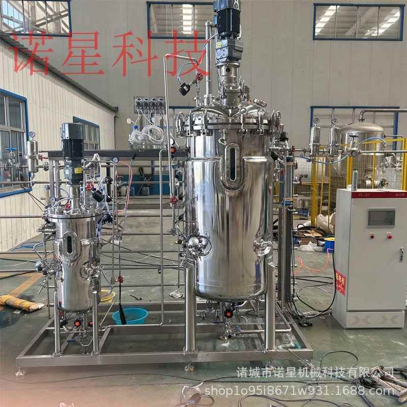 液体菌种发酵设备生产100-1000L发酵罐不锈钢好氧发酵罐