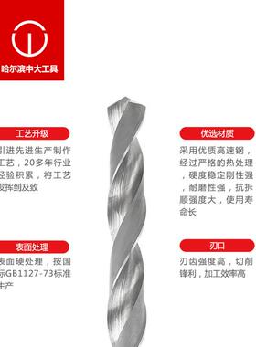 莫氏6542长锥柄麻花钻超头孔钢铁车打床高速钢金属钻AMK100015-长
