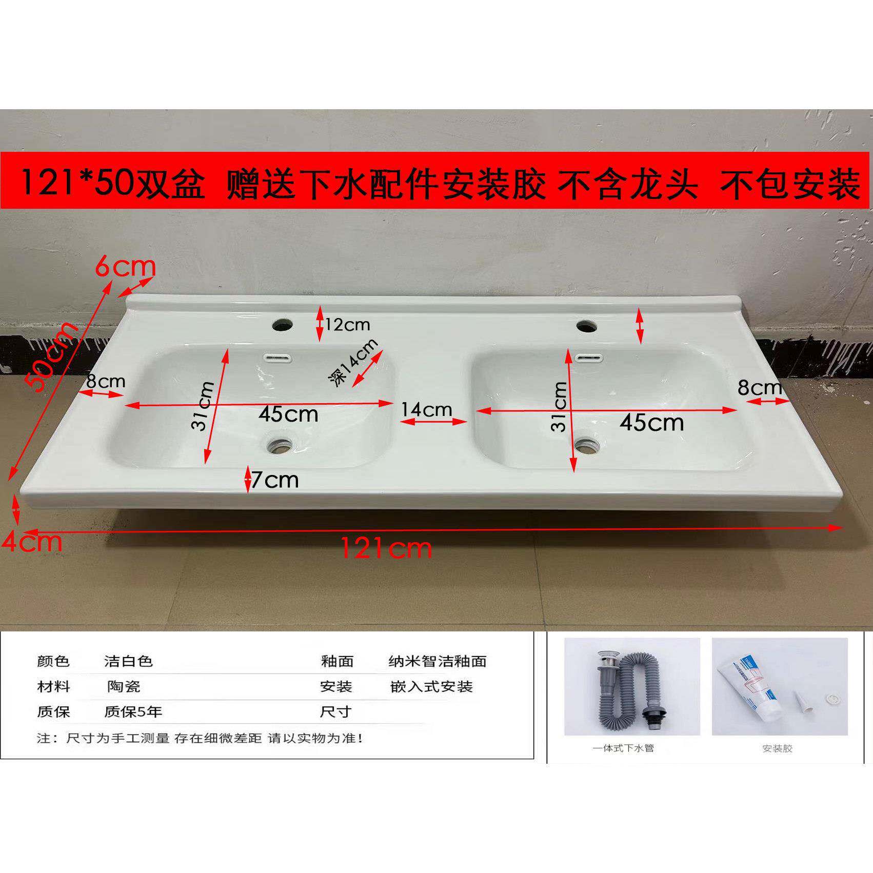 陶瓷一体双盆洗手盆单盆台盆双人洗漱台盆洗脸盆两人洗手盆柜盆