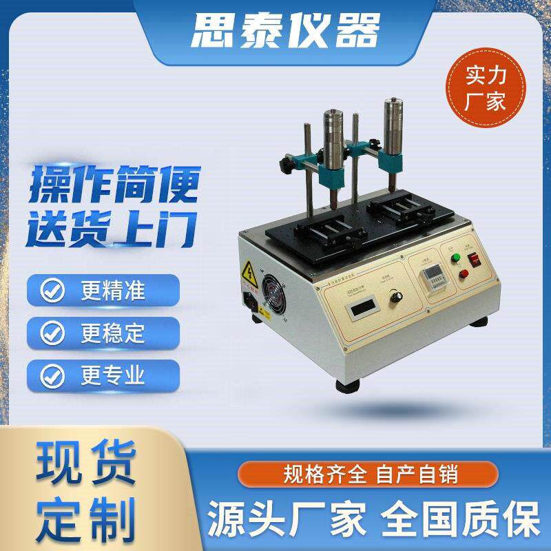 手机保护膜表面耐摩擦试验机印刷标签耐磨测试仪