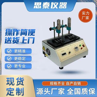 思泰ST-310耐钢丝绒摩擦试验机 钢丝绒耐磨测试仪