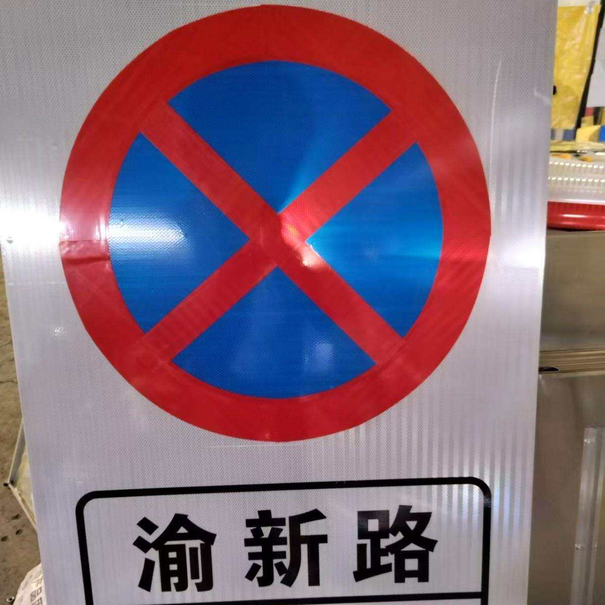 铝板太阳能标志牌三角形安全警示牌LED人行横道标志牌安全指示牌
