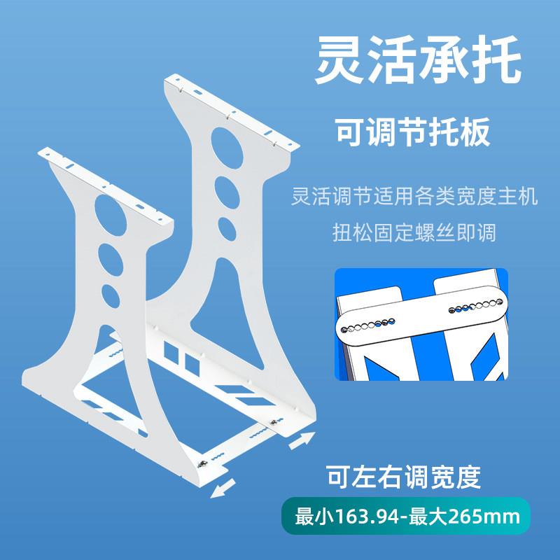 电脑主机架悬挂式主机壳支架主机托主机壳托壁挂架台式桌底挂架悬