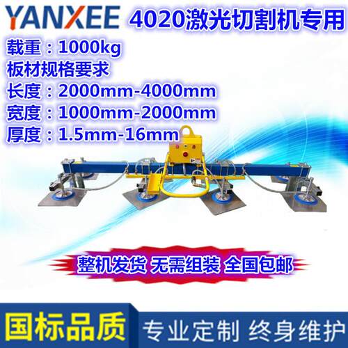 板材真空吸吊机 真空板材吊具、板材上料设备真空吸盘