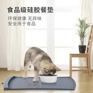 大号猫狗宠物垫硅胶宠物餐食垫防水易清洁猫狗宠物用品 亚马逊新品