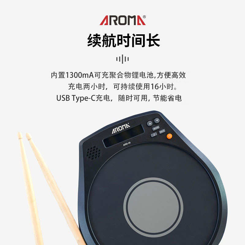 阿诺玛APD-10哑鼓垫专业架子鼓练习器节拍器初学者入门打击板家用
