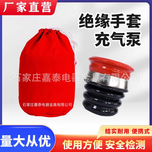 绝缘手套充气检测装置 便携式橡胶手套充气泵
