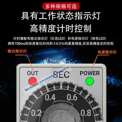 奥托尼克斯微型模拟计时器高精度计时控制时间设置表盘 ATM4-510M