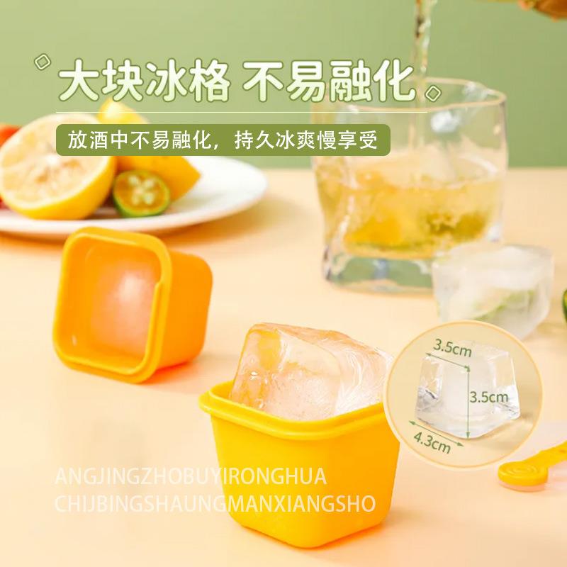 冰块模具小冰块网红夏天硅胶密封家用储冰制作冰盒带盖冰箱神器