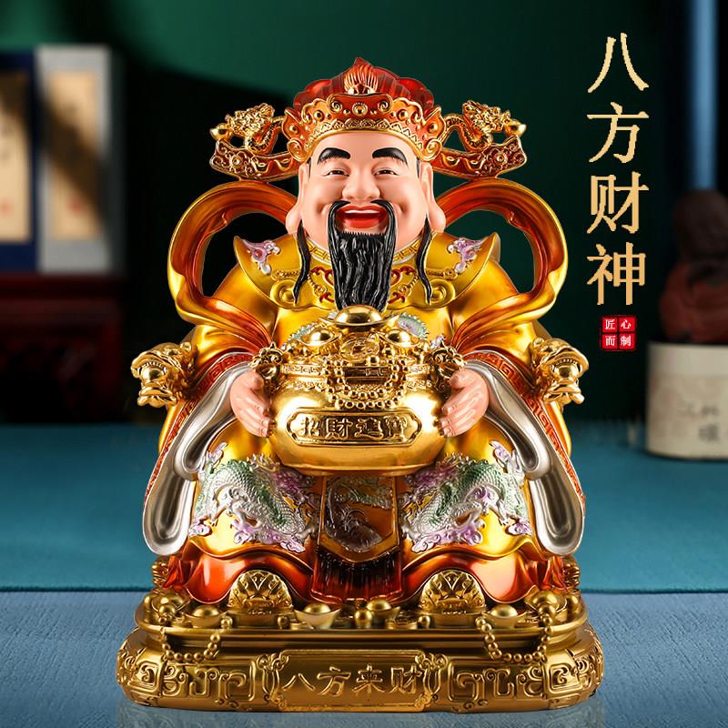财神爷摆件家用八方来财文财神神像店铺开 业树脂办公室工艺礼品