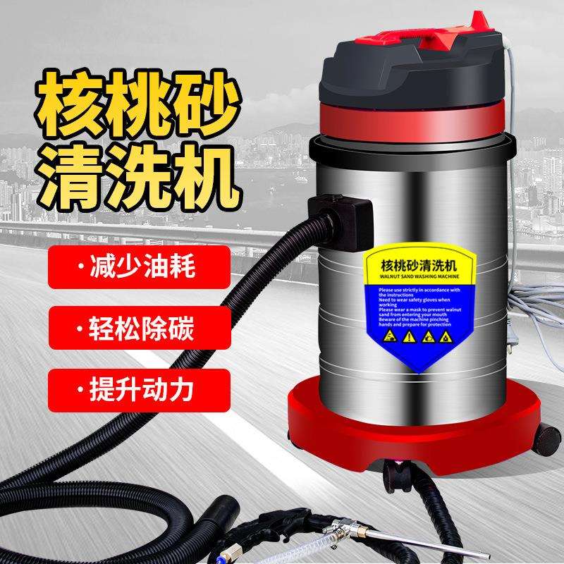汽车部核砂除碳清积洗设备进气门清积碳治理发动机内清桃665洗工