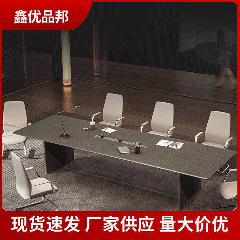 会议桌长桌多人开会桌3米洽谈桌椅组合会议室简约现代大型接待桌