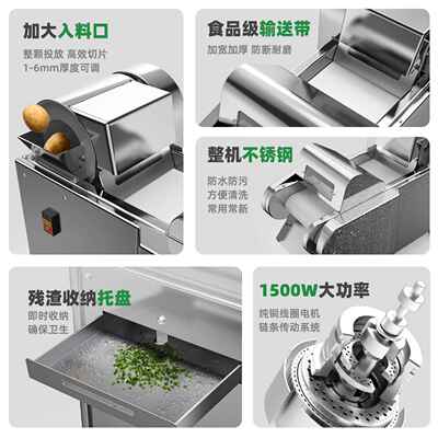 切TLG菜机商用土多功能全不自动食豆切丝切丁机锈钢堂蔬菜切段机
