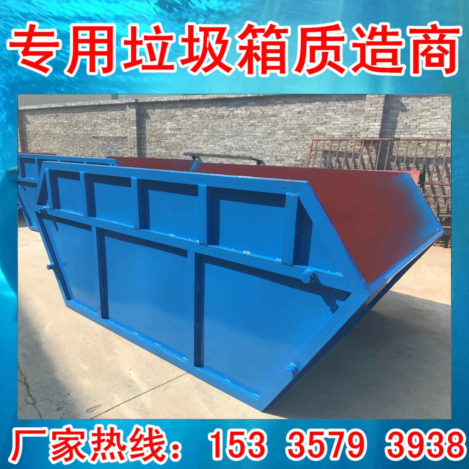 5-6-7-8立方户外环保摆臂箱大型地埋摆臂式环卫垃圾箱 垃圾收集箱